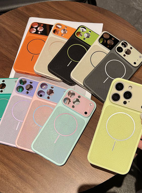 iPhone16马卡龙散热视窗手机壳