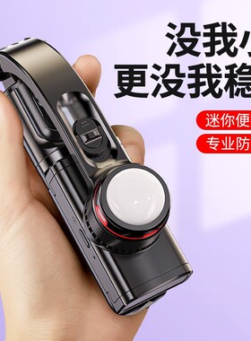 手机三轴稳定器跟拍直播Q18