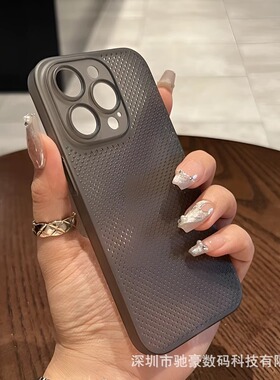 iPhone16ProMax散热手机壳
