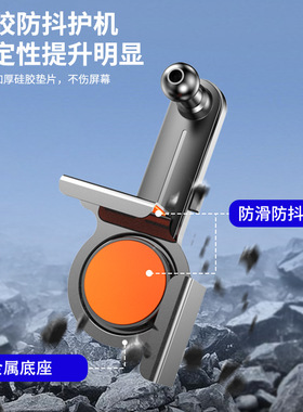 新能源车大屏手机支架底座