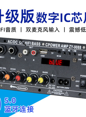 蓝牙带显示低音炮功放板