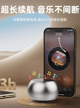 蓝牙音箱低音炮大音量手机便携