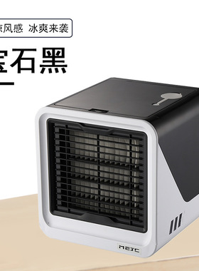 迷你水冷桌面USB空调扇七彩灯