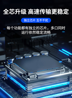 Type-C扩展坞USB3.0/100W/4K