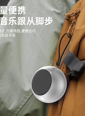 重低音迷你便携蓝牙音箱