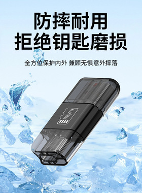 3.1高速TF隐藏式读卡器通用