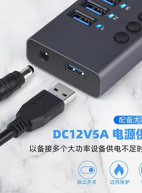 跨境USB3.0HUB扩展坞10口7口4口带开关充电type-c电脑 集线器拓展