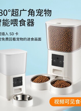 智能喂食器定时定量远程控制