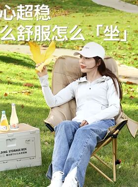 加棉折叠椅带脚托坐躺两用便携