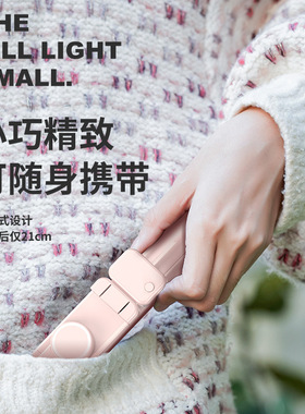 热销一体式手机补光蓝牙三脚架
