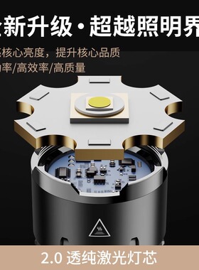 强光远射长续航手电筒