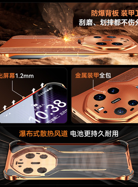 适用于华为mate80RS手机壳花梨木金属无边框镜头支架80pro保护套