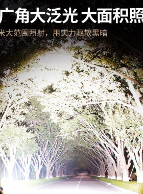 强光激光远射长续航手电筒