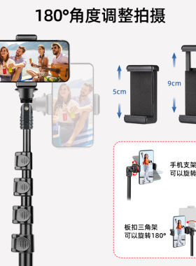 手机三脚架自拍杆软管调便携
