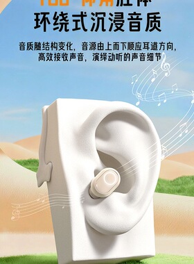 入耳式蓝牙降噪高音质长续航耳机