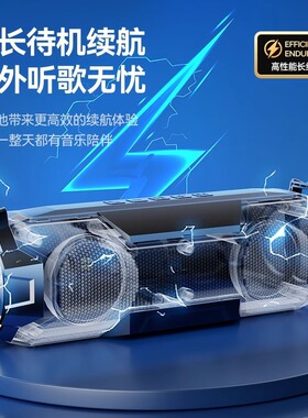 户外便携低音炮蓝牙音箱
