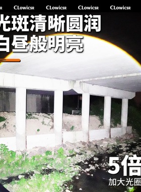 强光充电变焦远射户外便携手电筒