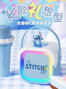 K歌音箱蓝牙小音响麦克风话筒
