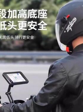 H5全包防水防震触屏手机支架