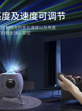 北极光星空投影灯卧室蓝牙星空灯音响儿童节日礼品带白噪音氛围灯