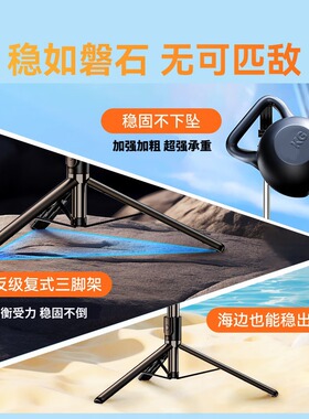 蓝牙智能迷你旋转手机自拍三脚架