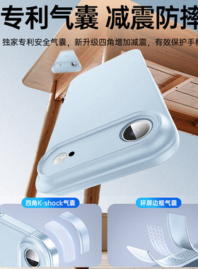 iPhone17ProMax防摔手机壳