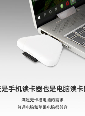 磁吸读卡器苹果安卓Type-C通用