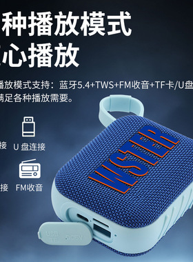 便携迷你蓝牙重低音炮音箱