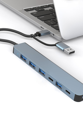七合一USB3.0/Type-C扩展坞