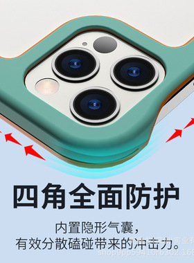 iPhone17散热镂空硅胶手机壳