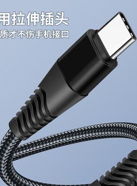 2M编织TYPE-C6A超快充数据线