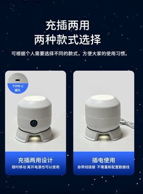 高清旋转星空雪花投影灯