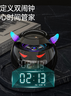G9小恶魔蓝牙音箱AI闹钟低音炮