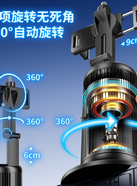 Q04/360°人脸防抖手机稳定器