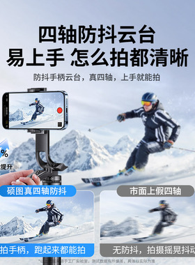 蓝牙手持云台三脚架三合一自拍杆