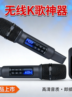 朗声2.4G一拖二K歌无线话筒
