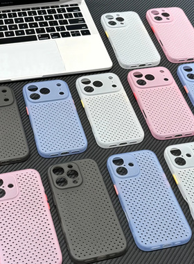 iPhone透色蜂窝散热软壳