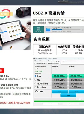 苹果iPad闪电OTG读卡器