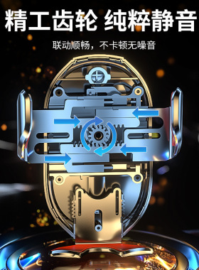 重力车载出风口手机支架