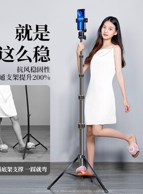 金属手机直播三脚架自拍杆