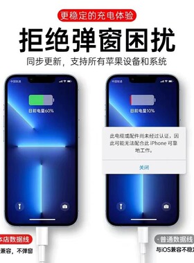 iPhone15PD30W编织快充2米线