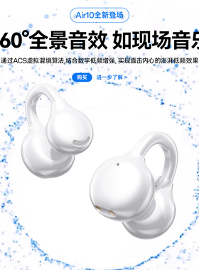 十代华强北骨传导蓝牙降噪耳机