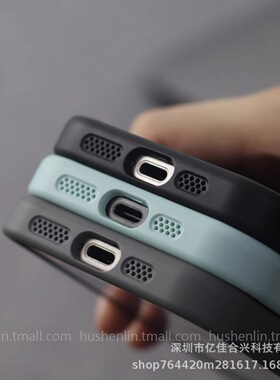 金属镜头散热磁吸iPhone手机壳