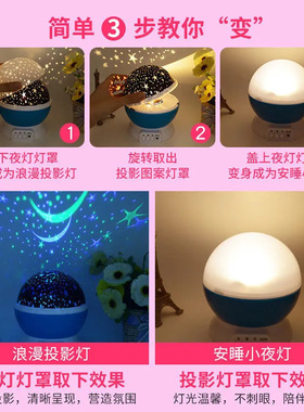 旋转星空投影圣诞LED小夜灯