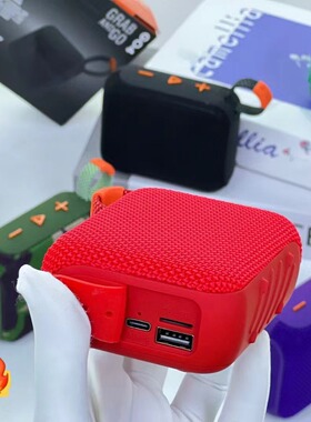 户外运动迷你重低音蓝牙音箱