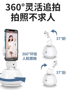 手机云台稳定器防抖跟拍Vlog