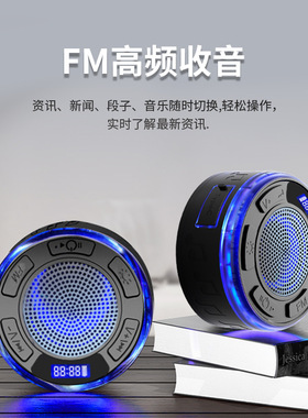 防水大吸盘迷你蓝牙音箱户外便携