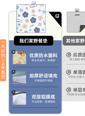 2025新款防潮加厚野餐垫露营用