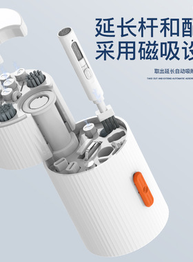 磁吸旋转键盘清洁套装含清洁液