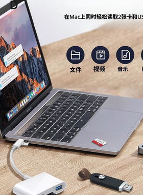 Type-C三合一读卡器USB3.0